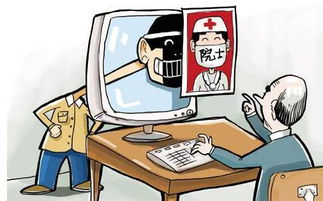 假冒昆明延安醫院醫生坐診，問診一次收取百元——你可能已上當的所謂“信息咨詢服務”